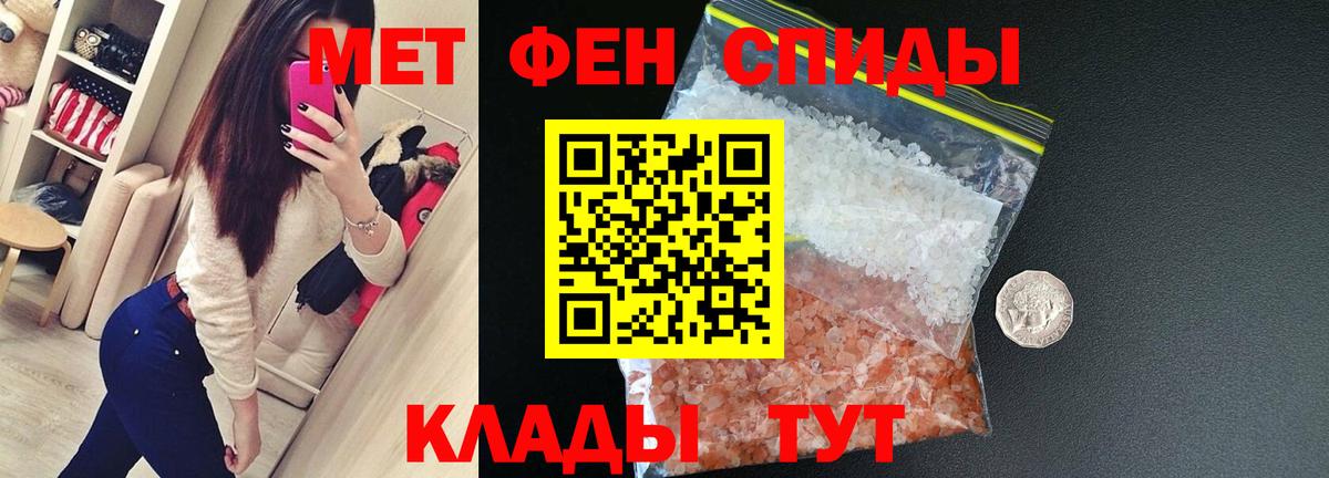 АМФ  Вход с VPN  Рязань  Амфетамин Розовый 