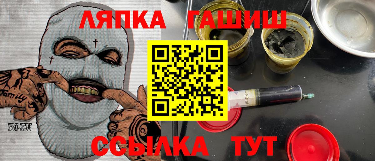 Рязань  ГАШ убойный  Вход с VPN  ГАШ хэш 