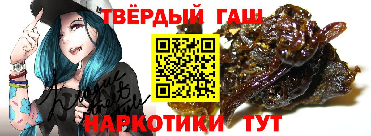 ГАШ VHQ Рязань