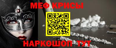 кокаин премиум Наро-Фоминск