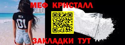 кокаин премиум Наро-Фоминск