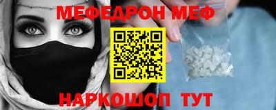 эйфоретик Нарткала