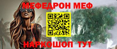 кокаин премиум Наро-Фоминск