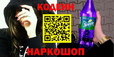 эйфоретик Нарткала