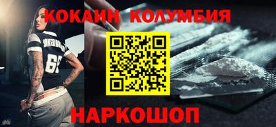 эйфоретик Нарткала