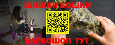 кокаин премиум Наро-Фоминск