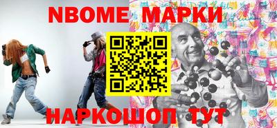 кокаин премиум Наро-Фоминск