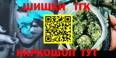 кокаин премиум Наро-Фоминск