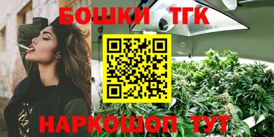 кокаин премиум Наро-Фоминск