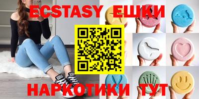 эйфоретик Нарткала