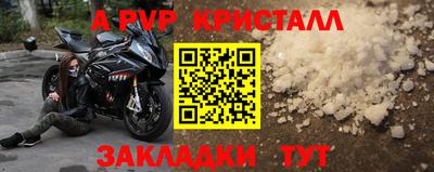 эйфоретик Нарткала