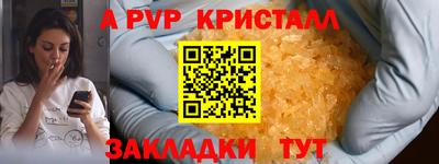 кокаин премиум Наро-Фоминск