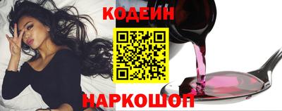 кокаин премиум Наро-Фоминск
