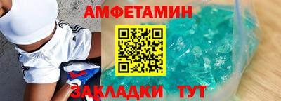 кокаин премиум Наро-Фоминск