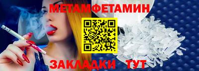кокаин премиум Наро-Фоминск