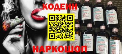 кокаин премиум Наро-Фоминск