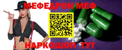 эйфоретик Нарткала