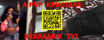 эйфоретик Нарткала
