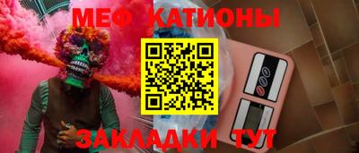 эйфоретик Нарткала