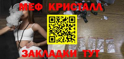 кокаин премиум Наро-Фоминск