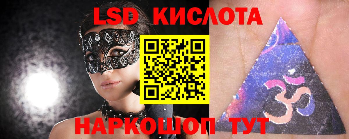 ЛСД экстази ecstasy Рязань