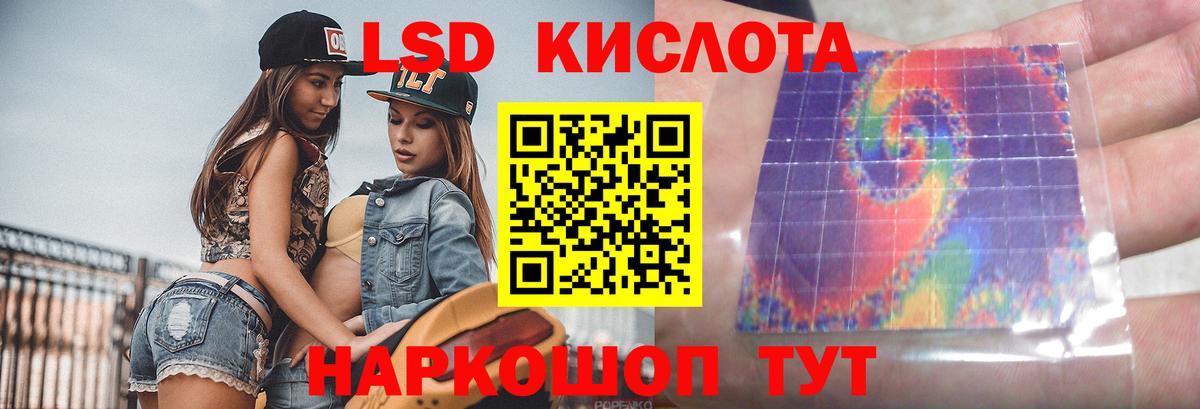 Лсд 25 экстази кислота  mega рабочий сайт  Рязань  Лсд 25 экстази  Вход с VPN  ЛСД экстази ecstasy 