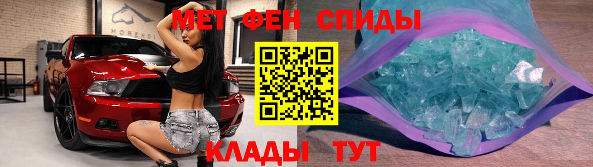Рязань  МЕТАМФЕТАМИН мет  Вход с VPN 