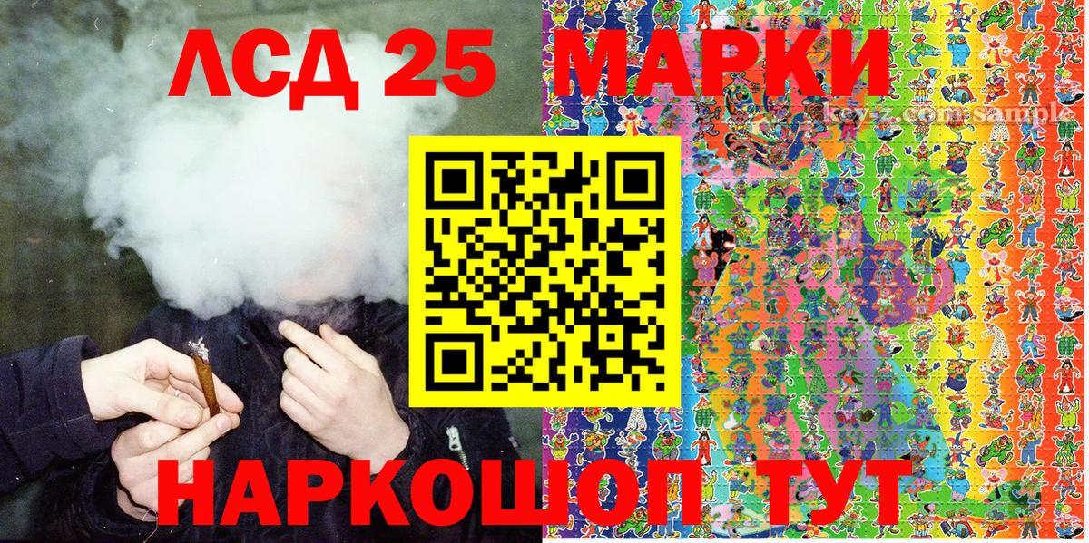 Наркотические марки 1,8мг Рязань