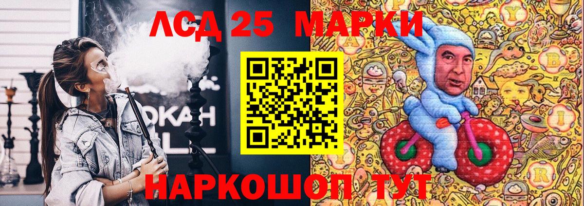 Марки N-bome  Марки 25I-NBOMe 1500мкг  Вход с VPN  Рязань  закладка  Марки 25I-NBOMe 1500мкг 