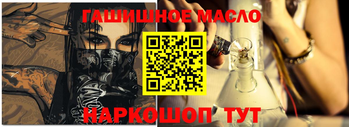ТГК Wax  ТГК концентрат  Рязань  как найти наркотики  Вход с VPN 
