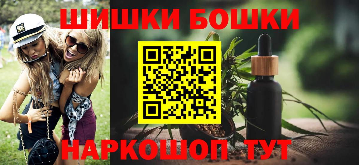 Рязань  Канабис конопля  Бошки марихуана гибрид  Марихуана план  Вход с VPN  Бошки марихуана White Widow 