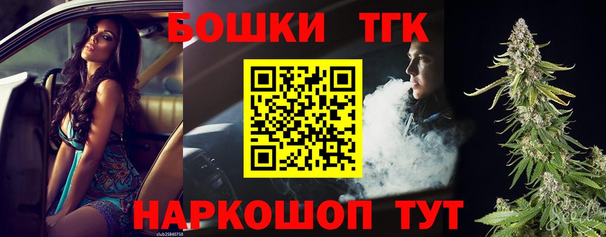 Каннабис семена Рязань